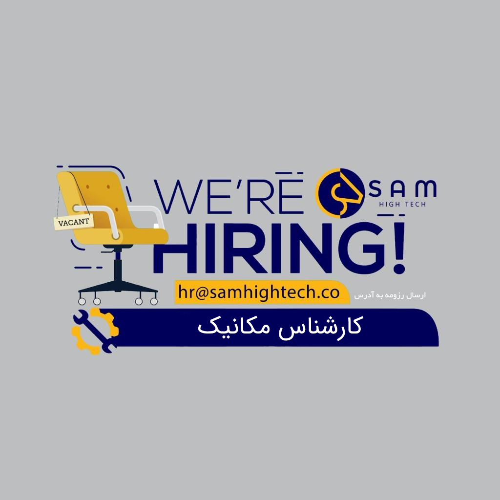 کارشناس مکانیک